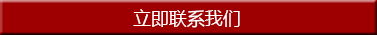 高強度螺栓，高鐵螺栓